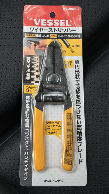 VESSEL  剝線鉗 電工鉗 剪切 日本製 3500E-2