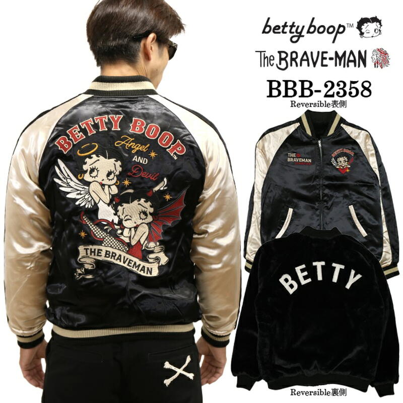 国内外の人気！ BBB-2235 Reversible The x Brave-man Brave-Man Betty