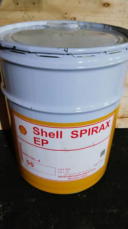 【殼牌Shell】Spirax EP-90、傳動油、齒輪油(GL-4)、20公升/桶裝【傳動系統用油】 | 露天市集 | 全台最大的網路購物市集