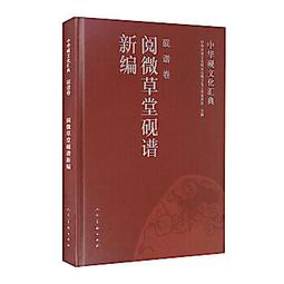 硯譜- 人氣推薦- 2024年3月| 露天市集