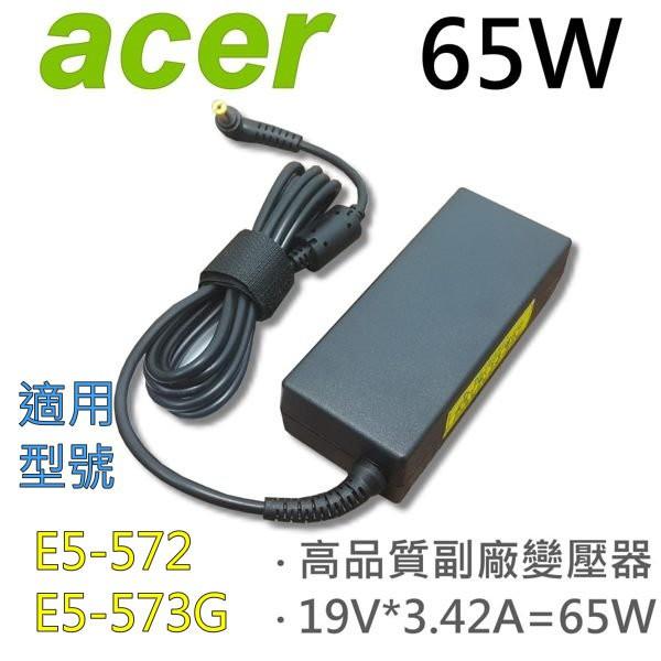 ACER 65W 變壓器 E5-532T E5-551 E5-570 E5-571 E5-572 E5-573G