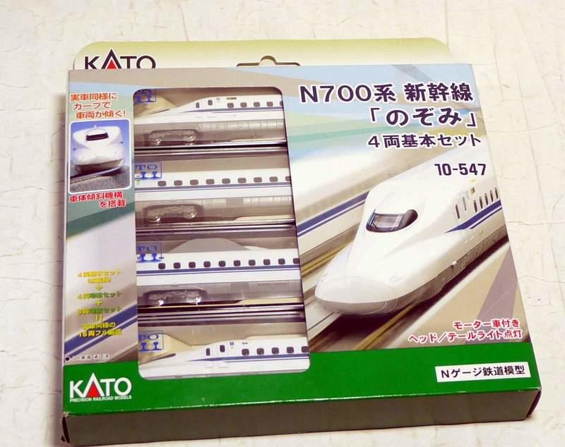 KATO Nゲージ N700系 新幹線 のぞみ 基本 4両セット 10-547 鉄道模型 