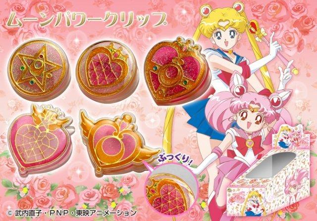 《東京角落》日版 美少女戰士 Sailormoon 變身器 透明夾 夾子 全4種 現貨
