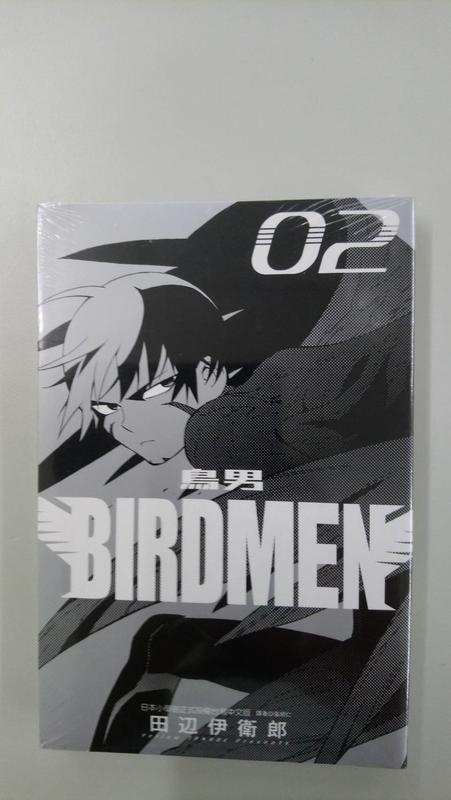 【漫采動漫】 BIRDMEN~鳥男~ 2東立        