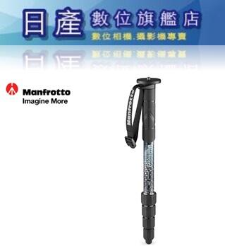 【日產旗艦】Manfrotto Element MMELMIIA5BK 鋁合金 輕便 旅行 單腳架 159cm 公司貨