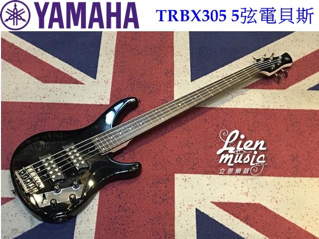 『立恩樂器』免運分期 台南 YAMAHA 經銷商 TRBX305 5弦 電貝斯 BASS  trbx 305 黑色款