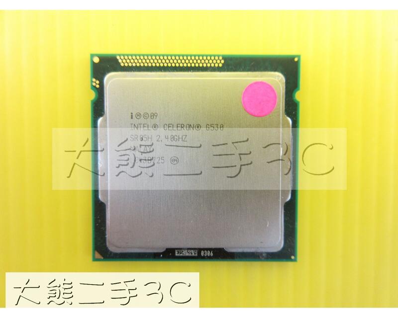 【大熊二手3C】CPU-1155 Celeron G530 2.4G 2M 5GT/s SR05H-2C2T