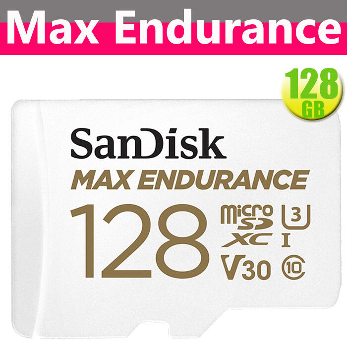 SanDisk 128GB 128G microSDXC【Max Endurance】microSD 4K 錄影記憶卡