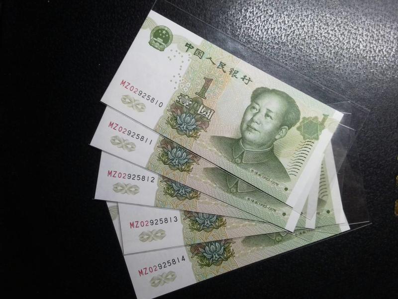 (☆約克夏☆)中國人民銀行第五版1999年壹圓一元補號鈔5張連號一標，如圖A66