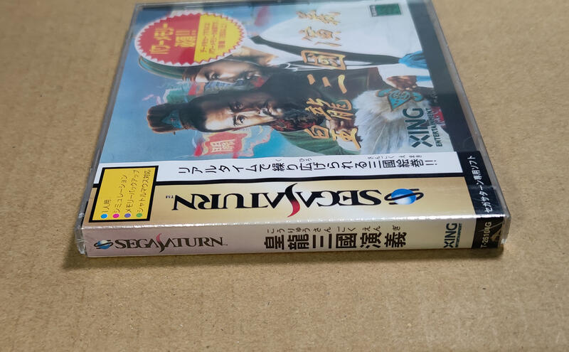 新品！SS日版遊戲- 皇龍三國演義（瘋電玩） | 露天市集| 全台最大的網