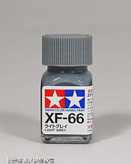 XF-66 消光淺灰色 LIGHT GREY