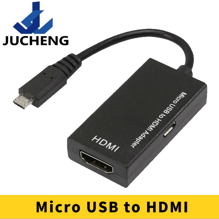 Micro usb to hdmi轉接線 mirco usb轉HDMI高清轉換線