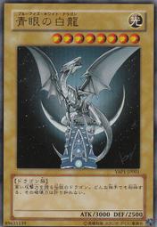 遊戯王 PSA9 完美品 ウルトラ 青眼の白龍 高橋和希 サイン 鑑定品 2025年最新】青眼の白龍高橋和希の人気アイテム - メルカリ