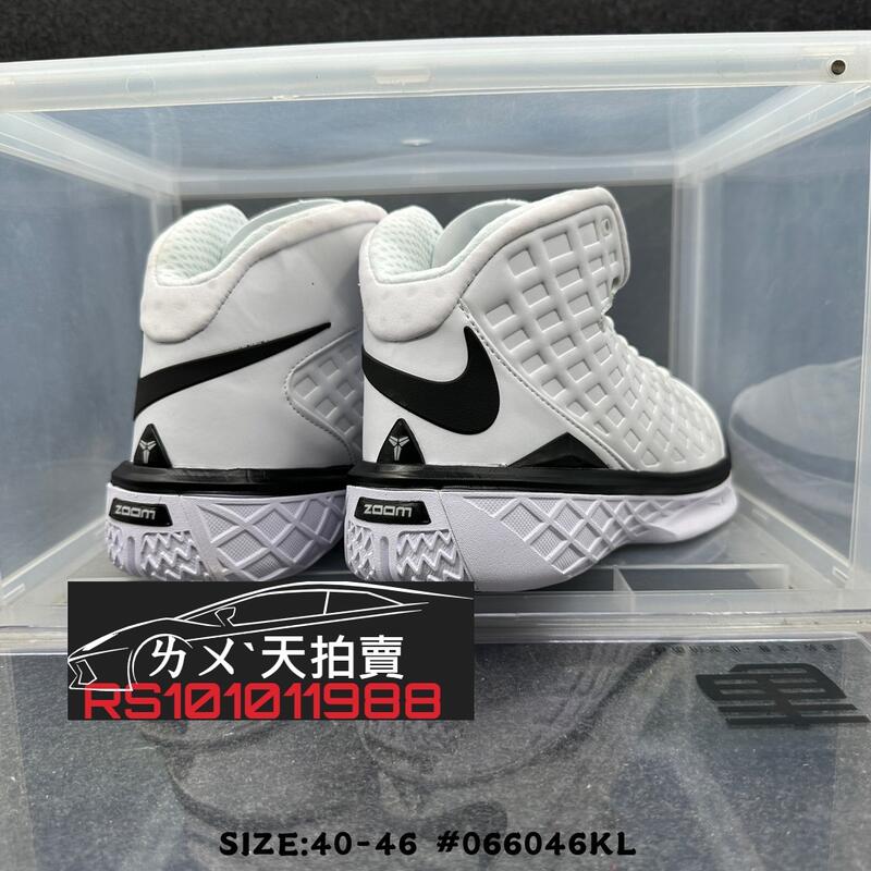 Kobe 2025 3 white