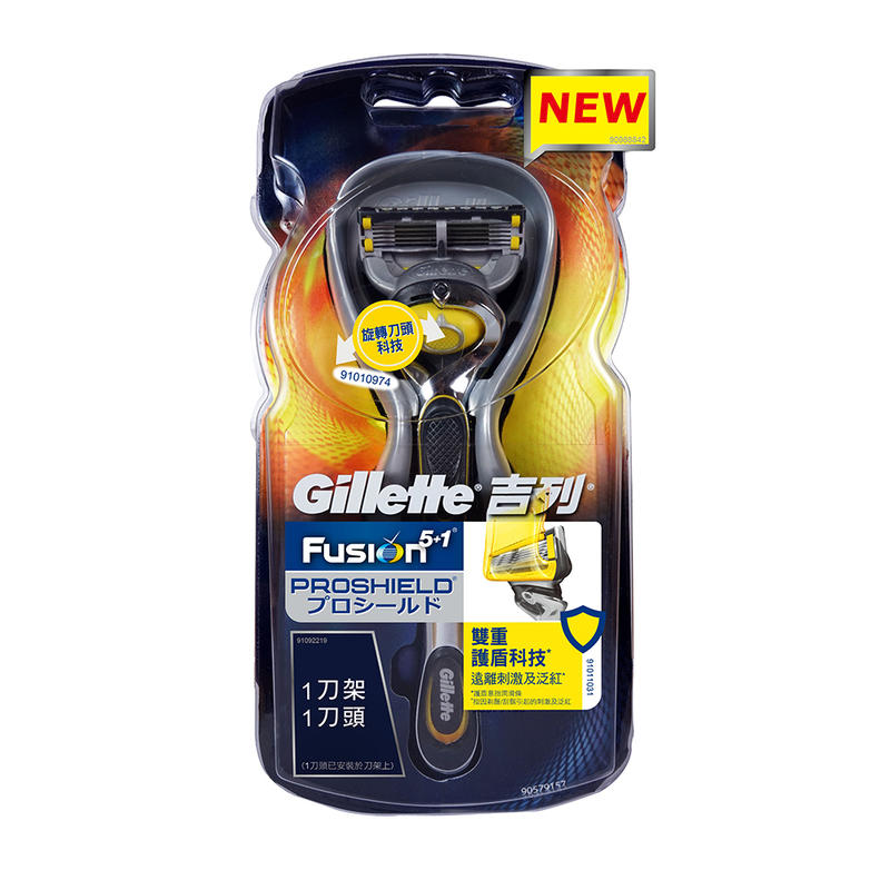 《吉列》"鋒護" 潤滑系列刮鬍刀 Gillette Fusion Proshield 1刀架1刀頭 德國製造