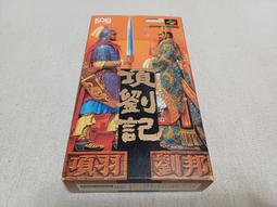 項劉記 項劉記- 人氣推薦- 2025年8月| 露天市集