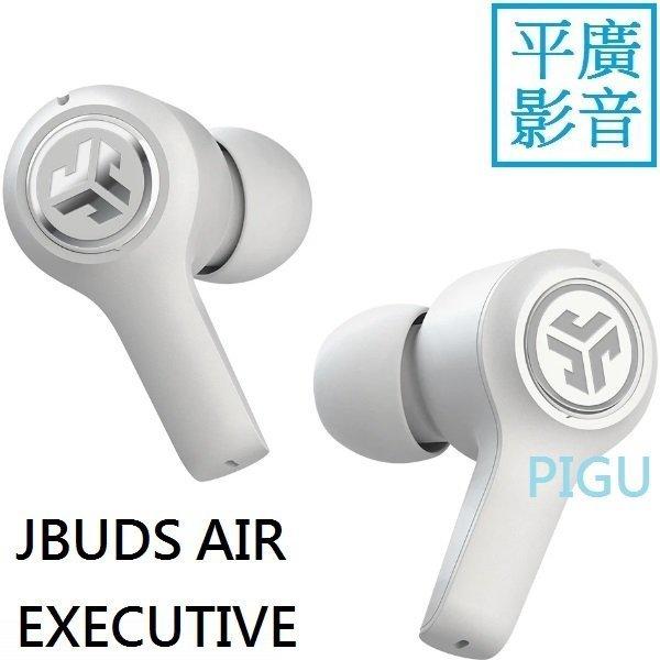 缺貨 白色 JLab Jbuds Air Executive 藍芽耳機 公司貨 真無線 商務 另SOUL 索尼