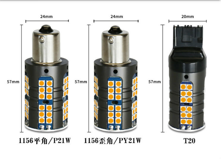【爆亮款】新款進口晶片 LED 方向燈 爆亮 轉向燈 T20 1156 防快閃 防閃 解碼