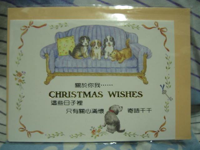 全新聖誕卡/耶卡/禮卡--小狗