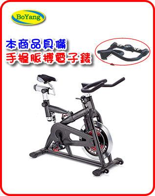 【BoYang.tw】SPB10861-EM 20KG飛輪競速健身車(手握脈搏)【免運費˙公司貨】