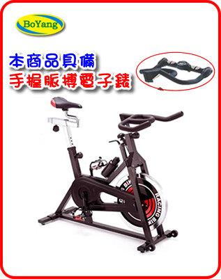 【BoYang.tw】SPB10862-EM 18KG飛輪競速健身車(手握脈搏)【免運費˙公司貨】