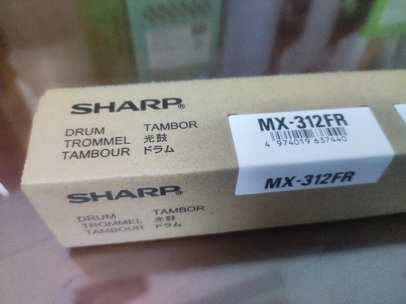 夏普 sharp mx-264 314 354 260 310 6020 原廠 鼓芯 滾筒