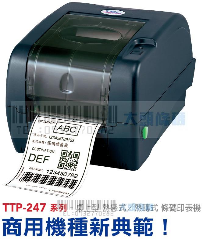 大頭條碼☆ TSC TTP-345 桌上型條碼印表機 ~全新 免運 含稅~