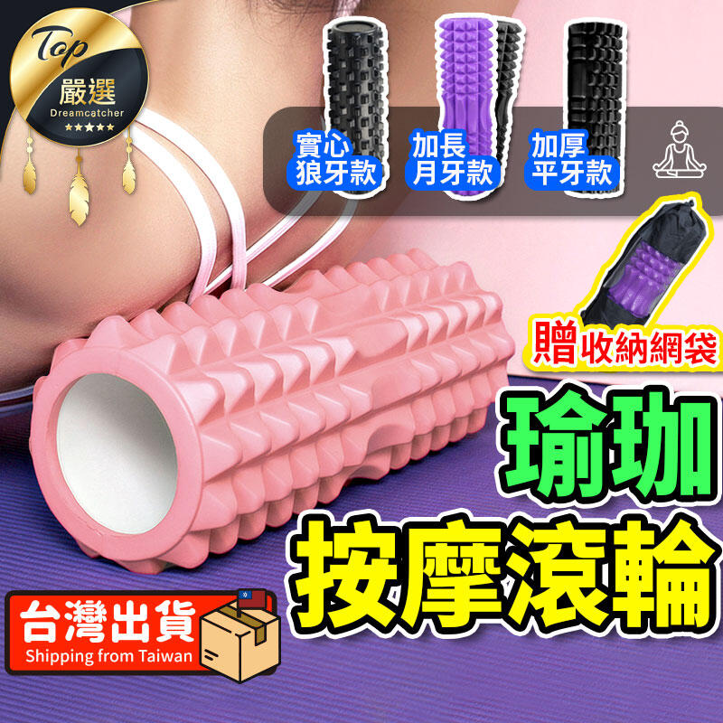 捕夢網
