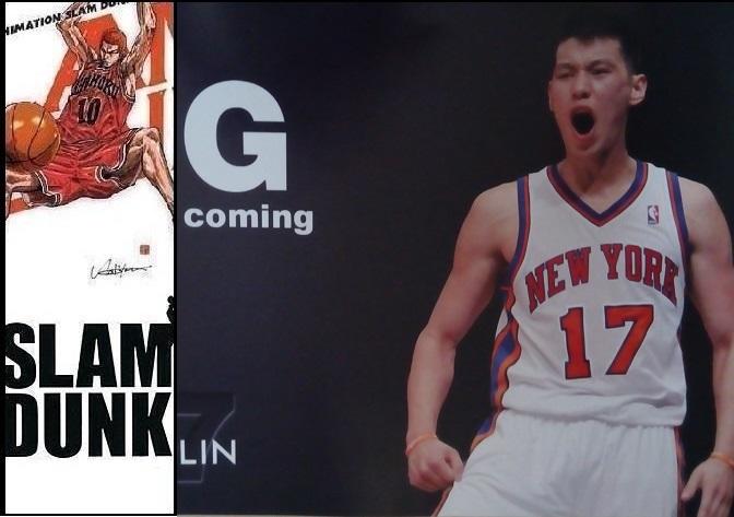 【SD】NBA球星 林書豪（Jeremy Lin ） 紀念海報組(共八張)