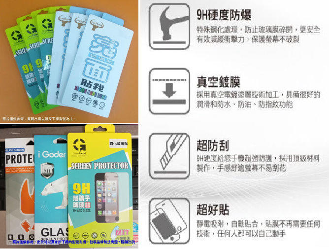 【台灣3C】全新 NOKIA 9 專用鋼化玻璃保護貼 防污抗刮 防破裂~非滿版~