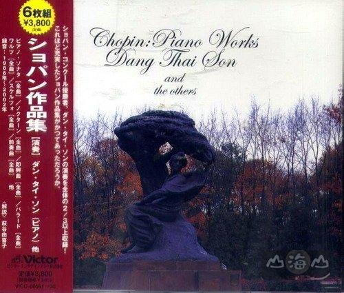 蕭邦作品集Chopin: Piano Works /鄧泰山 Dang Thai Son---VICC6059196