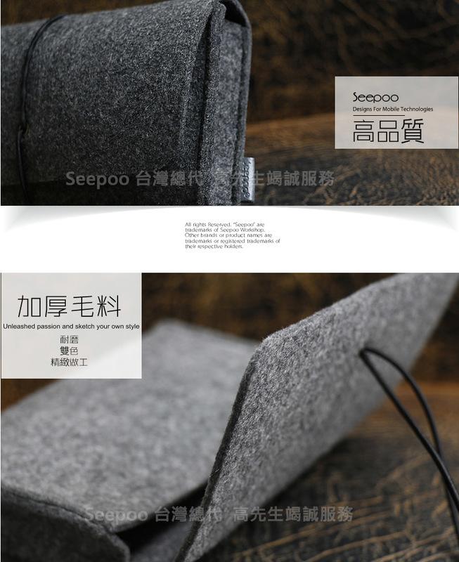 【Seepoo總代】2免運 收納包 Xiaomi 小米 MIX 6.4吋羊毛氈套 多功能袋 保護殼 手機袋 保護套 2色