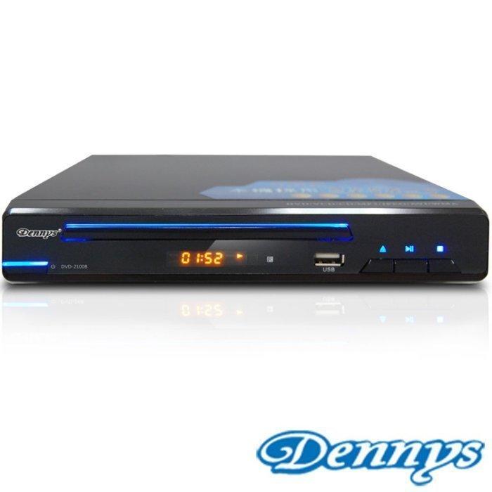 免費升級為DVD-2610~不挑片~DENNYS USB DVD播放器(DVD-2100B)/ 朵拉/勝DVD-268