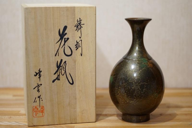 日本老物鑄銅花瓶峰雲付木箱其之一12 | 露天市集| 全台最大的網路購物市集