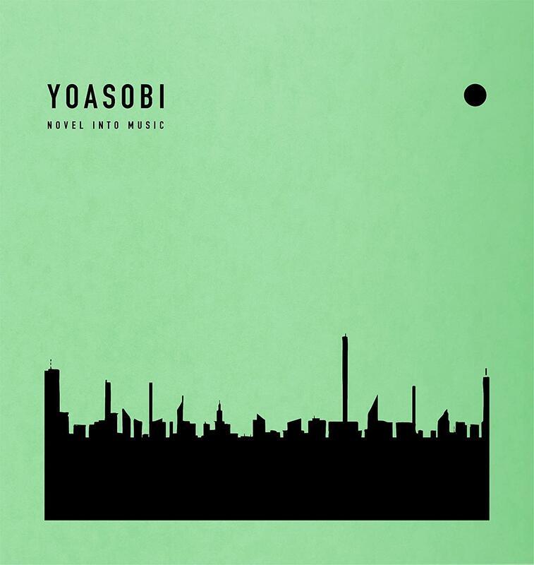 特價代購] YOASOBI THE BOOK 2 第2弾EP 2nd EP Amazon 特典付| 露天市