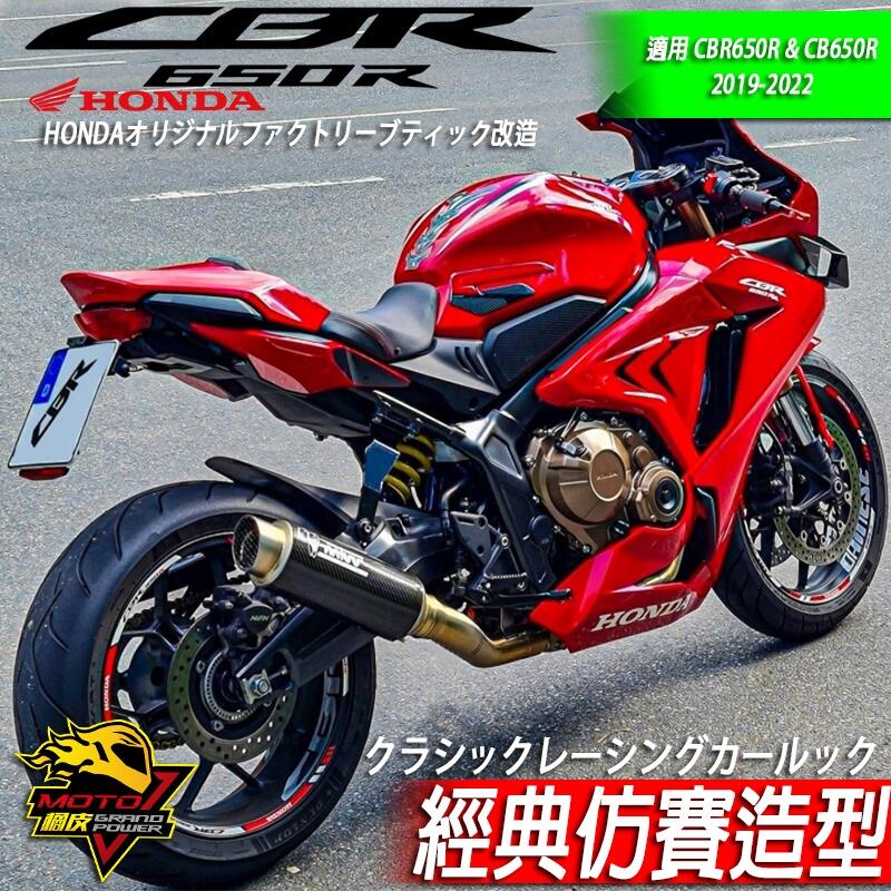 HONDA ホンダ CBR650R CB650R 2019-2022 カーボンファイバー