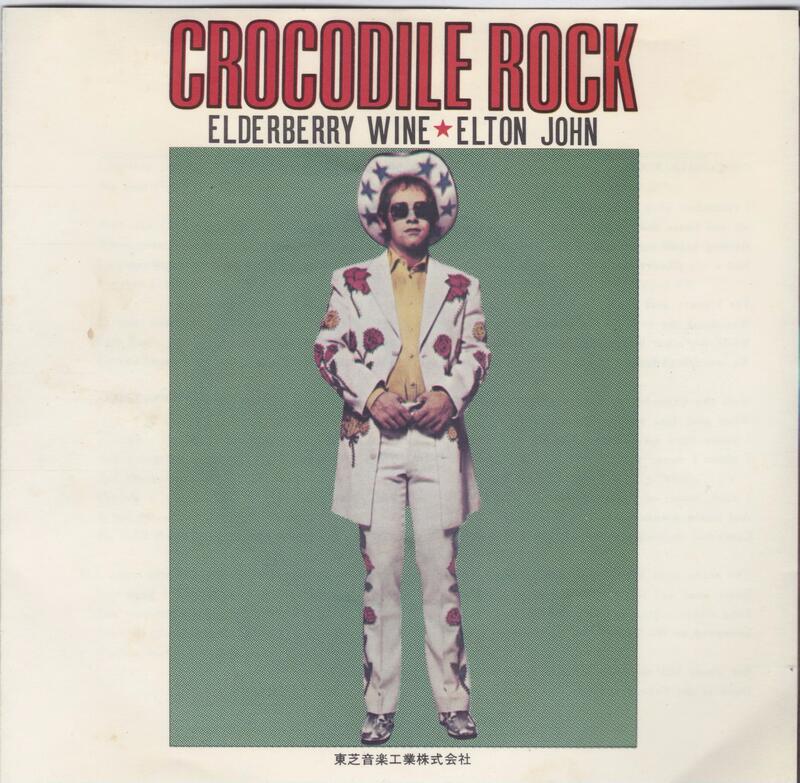 Crocodile Rock - Elton John（7