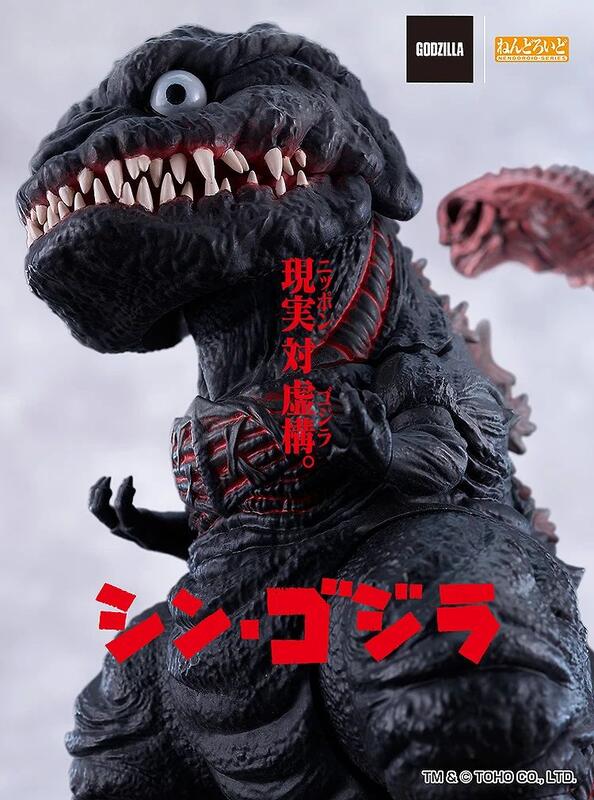 轉蛋玩具館 預約 12月 代理 GSC 黏土人 2800 哥吉拉(2016) 正宗哥吉拉 真・哥吉拉 Q版 免訂金