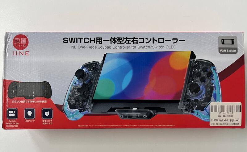 良值 Switch 一體式控制器 Nintendo Switch