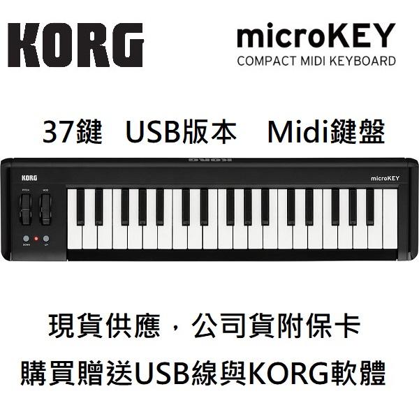 亞都音樂】免運費最新第二代~Korg Microkey Air 2 Midi 37 鍵主控鍵盤