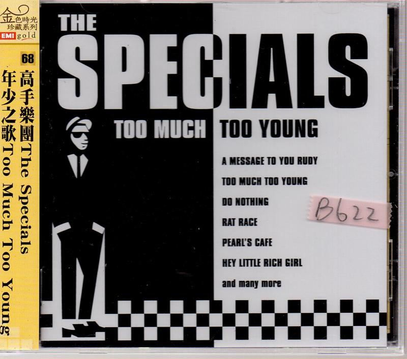 the Specials too much too young 高手樂團 年少之歌 全新未拆 B622