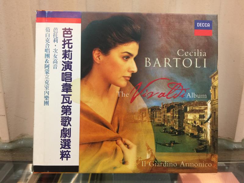 [鳴曲音響] 芭托莉(Bartoli)演唱韋瓦第歌劇選粹