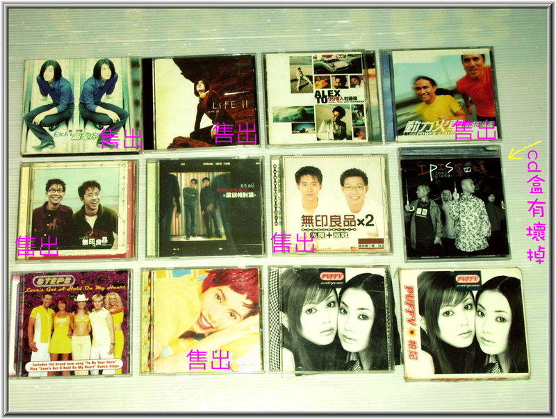 90 年代 流行華語日語粵語 暢銷男女團體歌手 正版二手CD大總匯，(賣場還有其它歌手可挑選)