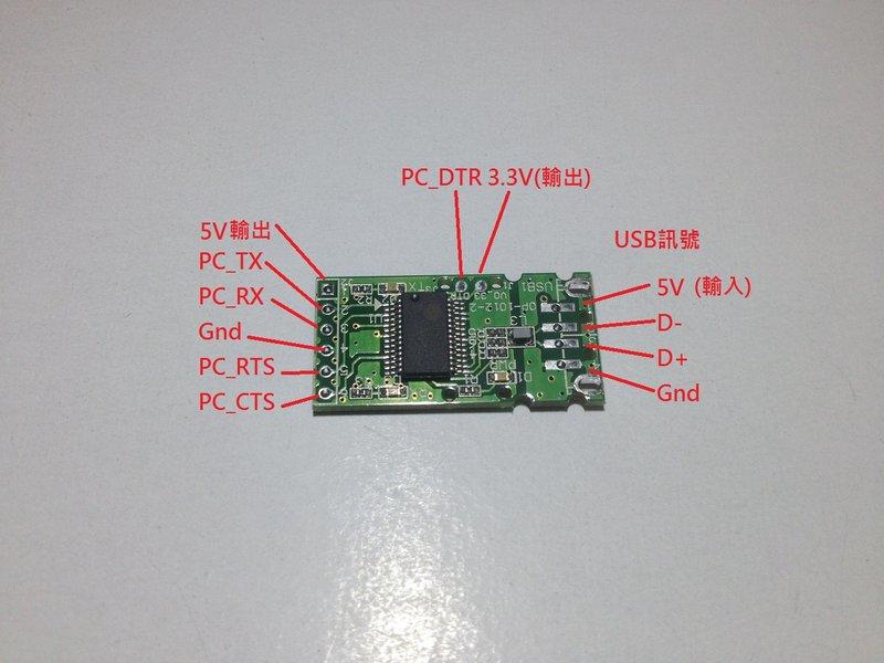 萬平: USB to TTL(裸版, 3.3V), Win10, PL2303GC(取代PL2303HXD) , 三色燈