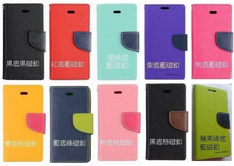 韓國Mercury 紅米Note 手機套 皮套 保護套 保護殼 韓式撞色皮套 支架式 可站立 -另售Desire816
