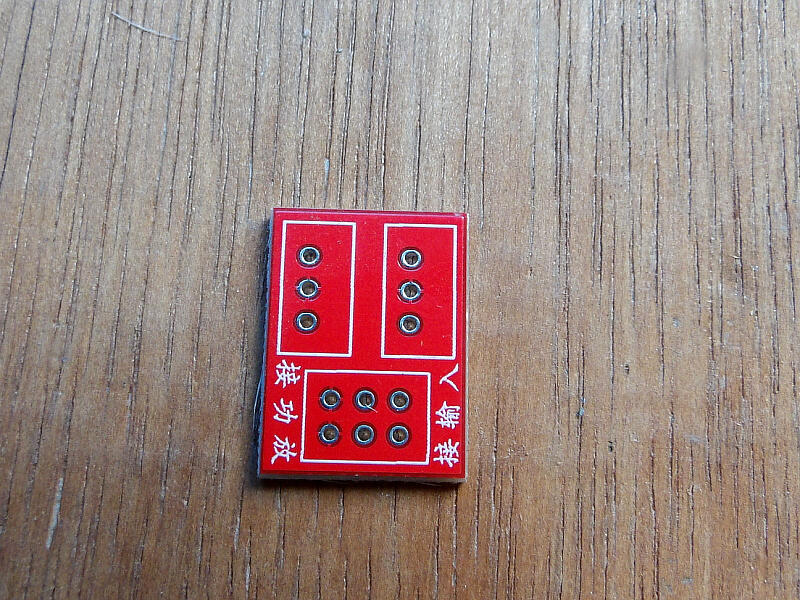 09型雙聯電位器音量調節板 空板  (73139)
