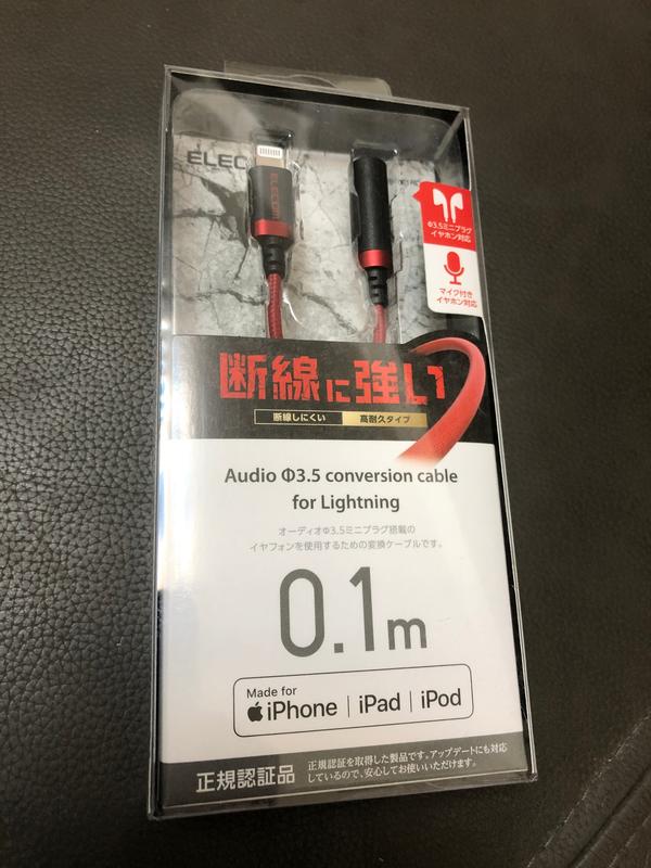 (日) ELECOM 3.5 mm to Lightning 耳機轉接線 for iPhone (正規認證品)