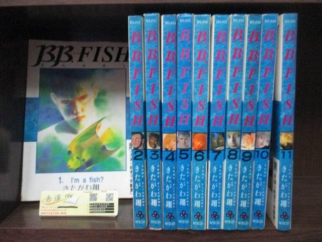 [184二手書_漫畫] B.B.FISH [1~11]~翔~時報~FP4∼CP