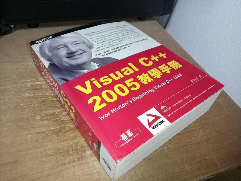 Visual C++ 2005教學手冊 蔡明志 碁峰 9789861813080 有劃記無光碟2007初版@7H 二手書 | 露天市集 | 全 ...