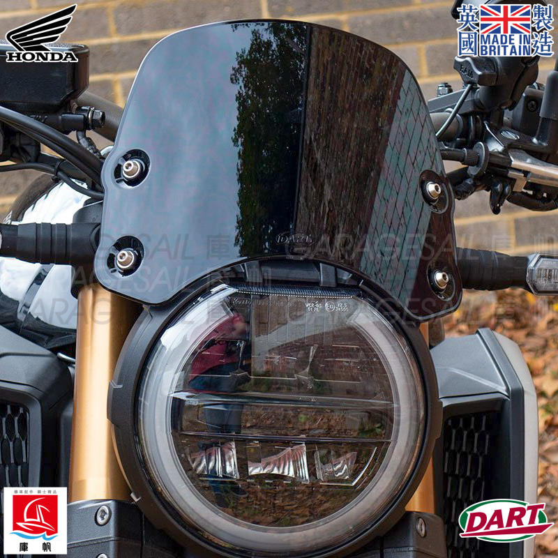 【庫帆】英國 Dart 本田 Honda CB650R/1100R專用 風鏡 低款 PIRANHA